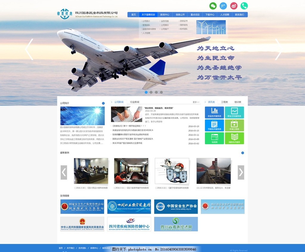 服装行业公司聚焦-企业动态_ 上市公司热点资讯_前瞻财经 -