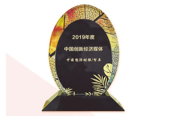 时报|w66平台创刊30周年特刊丨时光·荣光