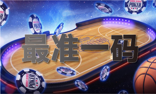 2025澳门九点半论坛|利来体育官网入口