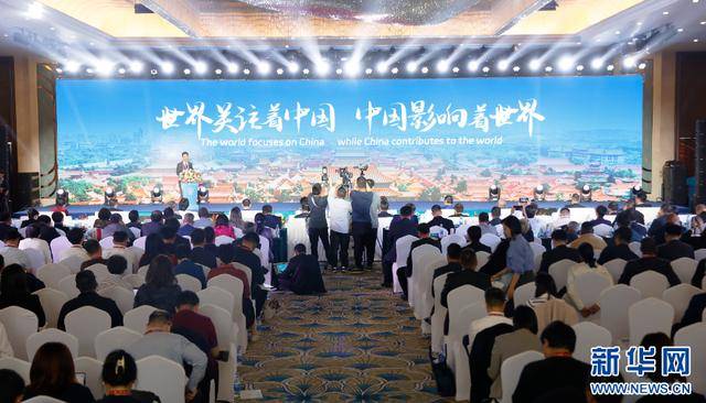 2024年度中国国际传播十大热词发布！“新质生产力”“黑神话
