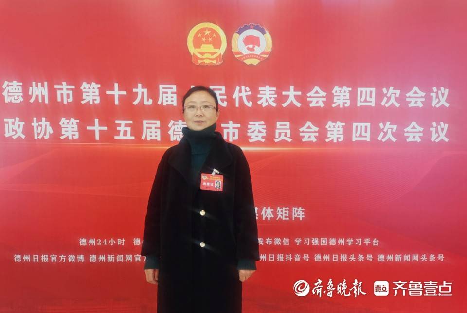 两会特写｜德州一政协委员围绕百姓身边事带来三个提案