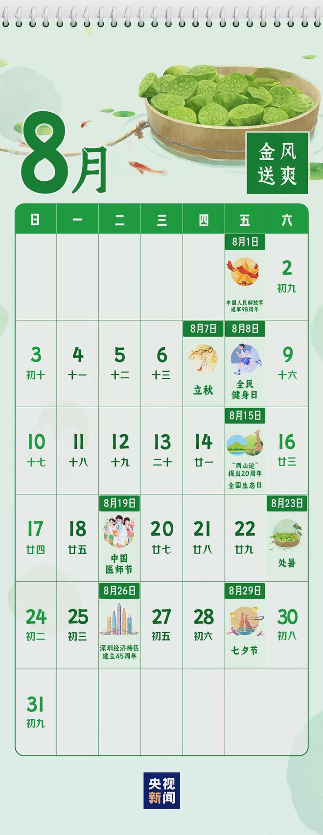 |利来老牌国际怎么样hj9db8海角大事记